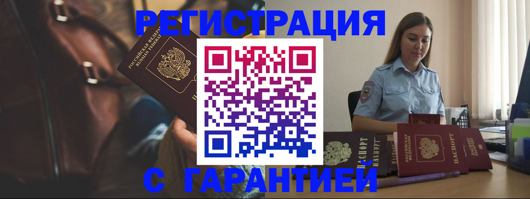 регистрация для дет. сада в Дзержинске